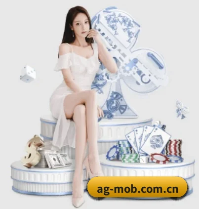 ag亚游 APP